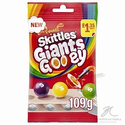 Драже "Skittles" Giants Gooey 109гр 