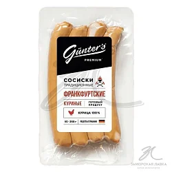 Сосиски "Франкфуртские" куриные 250гр