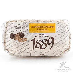 Масло "Le Fattorie Fiandino" сливочное с трюфелем 82% 100 гр