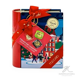 Конфеты "Venchi" шоколадные ассорти (новогодняя мини-книга) ж/б 117гр 