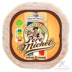 Сыр Пьер Мишель 200 гр 