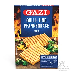 Сыр "GAZI" для жарки на гриле 2x100гр