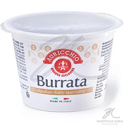 Сыр "Auricchio" Буррата 125 гр 