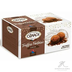 Трюфели "Cemoi" классические 200гр Франция