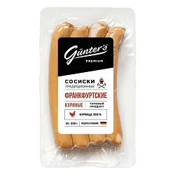 Сосиски "Франкфуртские" куриные 250гр