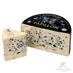 Сыр Рокфор Папийон 52% Сыр Рокфор Папийон 52%