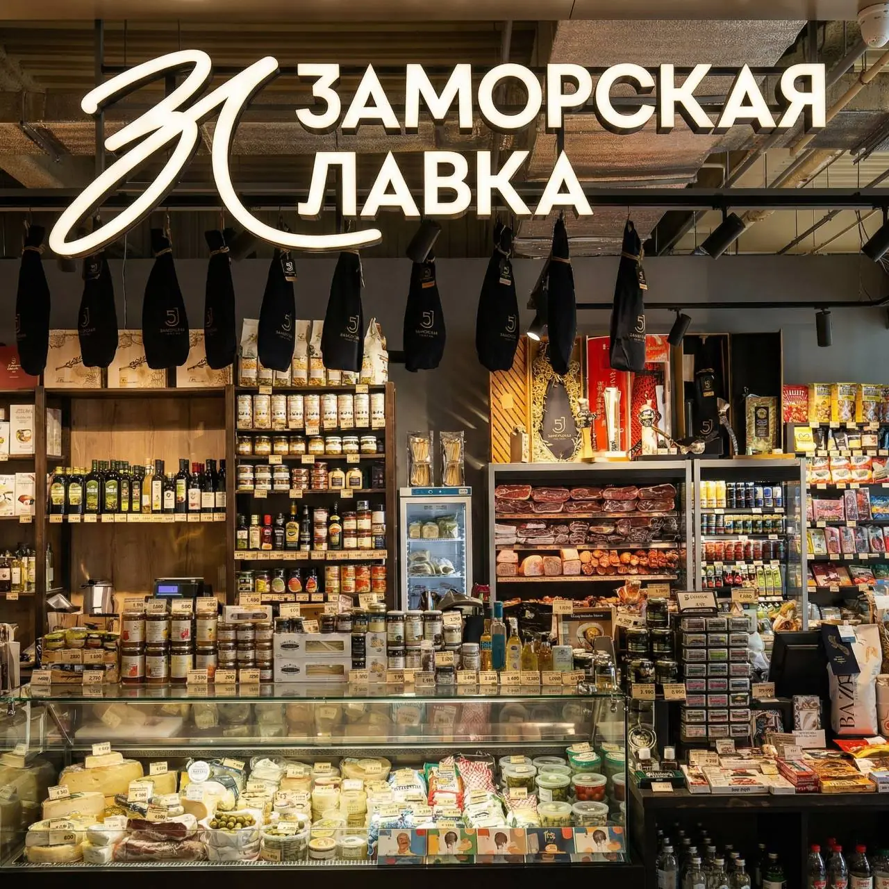 Усачевский