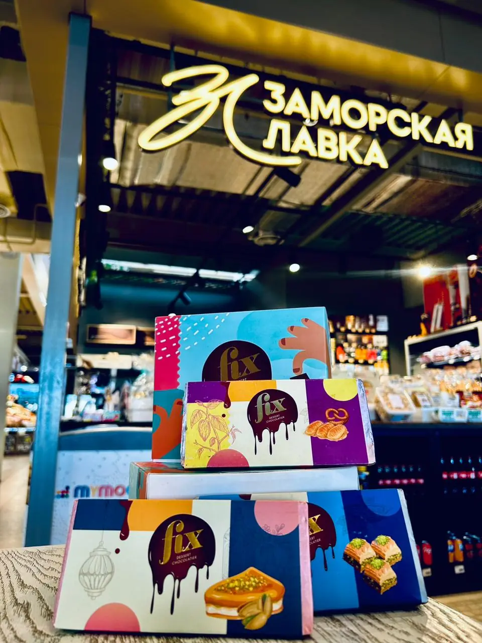 Усачевский
